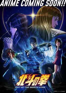 全息机甲师 2025